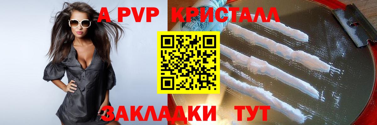 ГАШИШ Углич