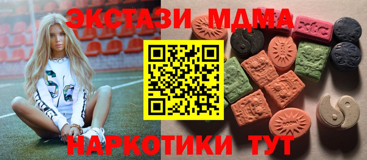 Экстази VHQ Углич