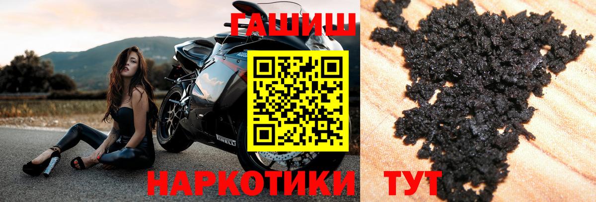 ГАШИШ Premium  Гашиш AMNESIA HAZE  Углич  Вход с VPN 