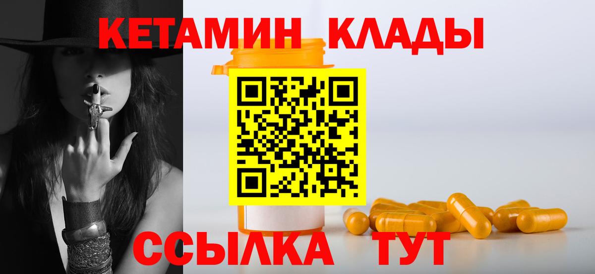 Мефедрон   Каннабис  Вход с VPN  Углич  ГАШИШ  COCAIN 