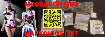 MDMA Керчь