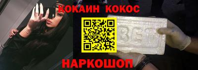 скорость mdpv Когалым