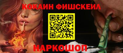 амф Коломна
