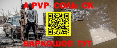 скорость mdpv Когалым