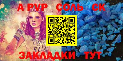 MDMA Керчь