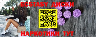 ECSTASY Кизилюрт