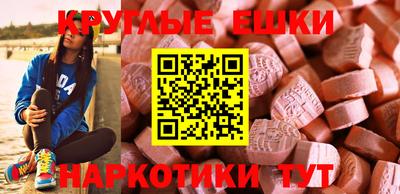 MDMA Керчь