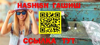гашик Кизляр