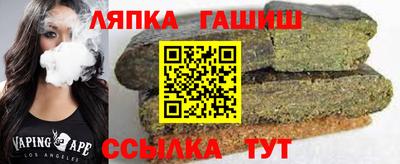 гашик Кизляр