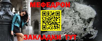 скорость mdpv Когалым