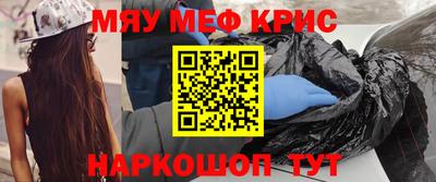амф Коломна