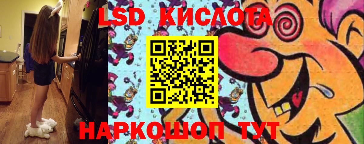 LSD-25 экстази  Вход с VPN  гидра ссылка  Углич  Лсд 25 экстази кислота  ЛСД экстази кислота 