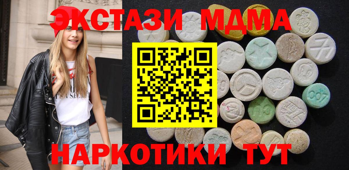 МДМА VHQ Углич