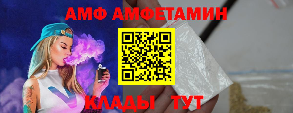 Метамфетамин  Вход с VPN  Углич  Первитин витя 