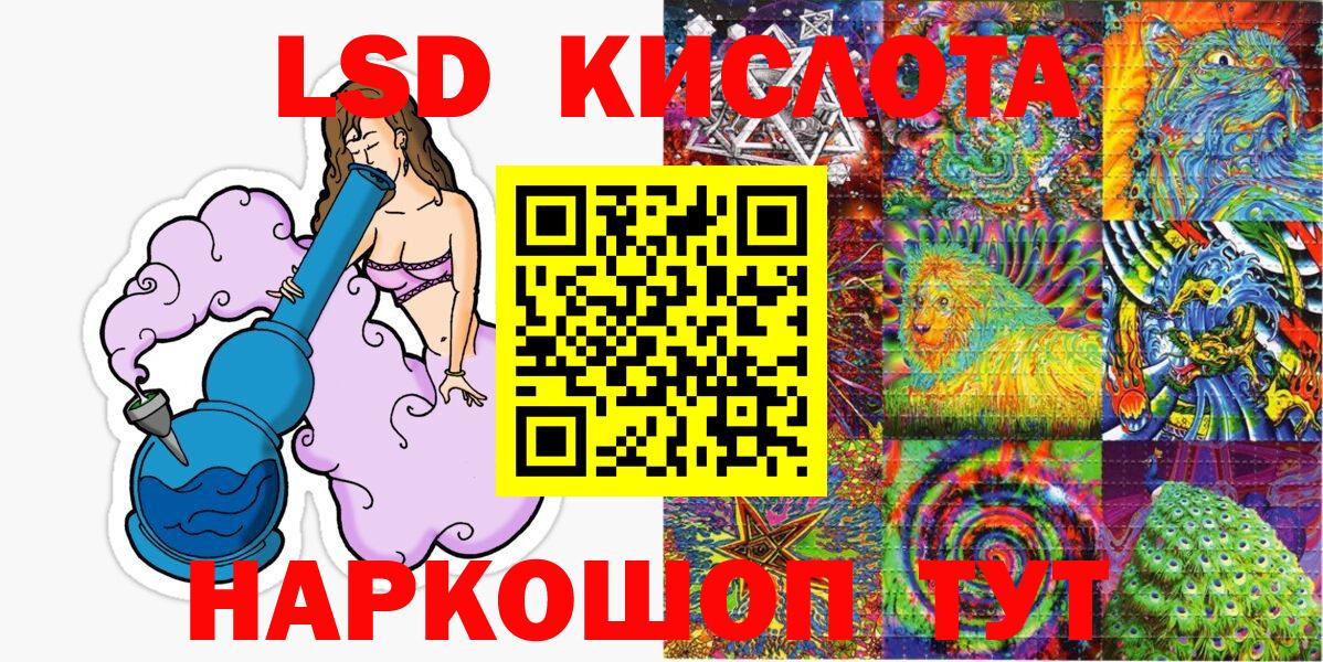 Марки NBOMe 1,5мг  Вход с VPN  Марки 25I-NBOMe  Углич 