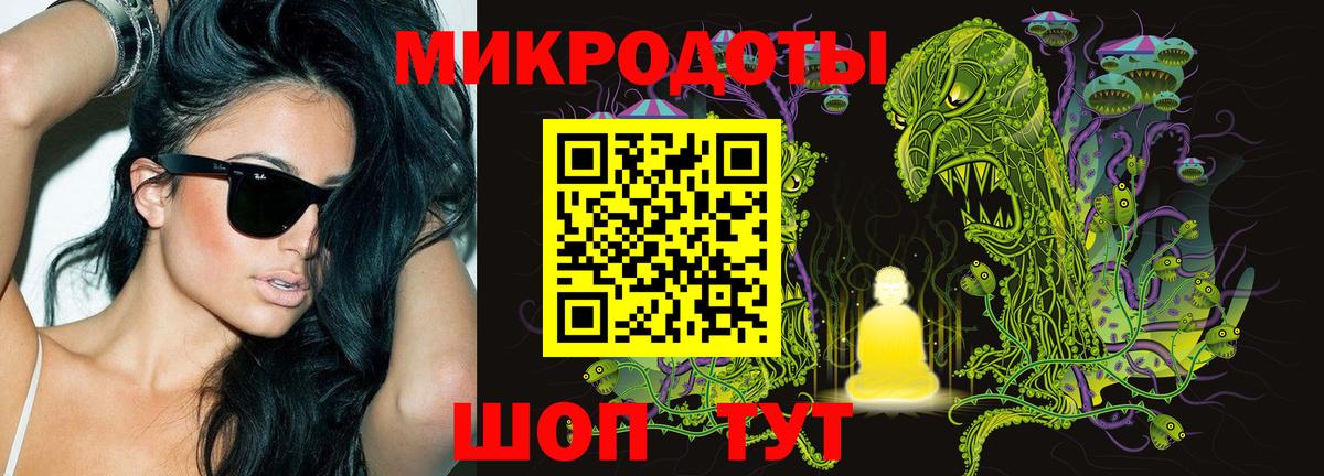 Псилоцибиновые грибы Magic Shrooms  Вход с VPN  Углич 