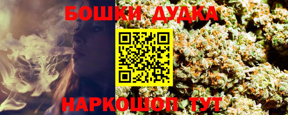 Бошки Шишки White Widow  Вход с VPN  МАРИХУАНА марихуана  Шишки марихуана индика  Углич 
